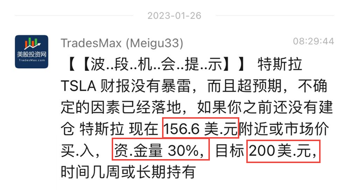 美股高歌猛进！涨到根本停不下来